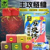 钓鱼王鲢鳙巨物方块饵料翻板爆炸钩专用鱼饵海杆抛竿酸臭窝料 草莓饼