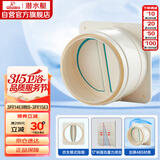 潜水艇（Submarine）E160 厨房烟道全密封防味阀 公共烟道止逆阀止回阀 烟道阀