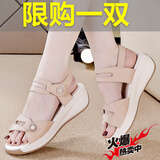 百丽尚熙系列软皮坡跟凉鞋女夏季2026新款外穿不累脚轻奢厚底中老年妈妈鞋 杏色 38