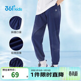 361°童装儿童长裤2025夏季男女童3-14岁透气空调裤 藏青170