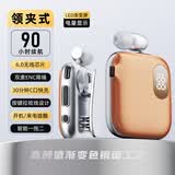 品士【超长续航丨防风降噪】便携领夹式蓝牙耳机无线大容量入耳式塞K歌运动跑步司机外卖骑手专用滴滴 【旗舰版】连续播放约90小时【橙色】 开车丨骑行丨商务丨防掉丨防风丨降噪