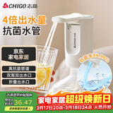 志高（CHIGO）抽水器桶装水 99.99抗菌 上水器电动 高续航双泵折叠双出水口D33