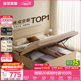 全友家居现代简约高箱储物收纳床主卧1.8米x2米双人大床家具政府补贴 【原木色 | 储物】单床 1.8x2米【爆款+性价比超高】