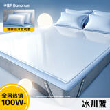 半弦月【热销爆款】爽爽冰丝凉席子可机洗床笠床单学生宿舍1.5mx1.8x2米 冰川蓝丨冰丝凉感丨可机洗加厚款 150cm*200cm 丨床单款丨贈枕套*2