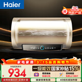 海尔国家补贴电热水器60升 PD3 金刚无缝胆终身免换镁棒一级能效节能省电储水式大水量家用京东自营