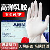 爱马斯（AMMEX） 一次性手套食品级PVC加厚检查餐饮厨房卫生工业清洁劳保防护手套 食品级 经济款（100只/盒） S 码