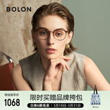 BOLON暴龙眼镜光学镜女近视眼镜框男β钛镜腿 BT6018B21