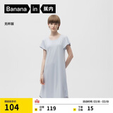 蕉内300S女士睡裙莫代尔夏季凉感短袖睡衣防走光花瓣袖带杯bra家居服