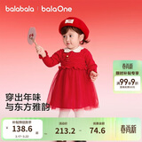 巴拉巴拉童装儿童裙子女童连衣裙网纱针织2026春装新款宝宝红色公主裙甜美