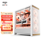 爱国者（aigo）御风F100 白色 台式机电脑主机箱 ATX主板/木艺风道/散热风道机箱/支持顶部360水冷