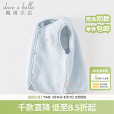 戴维贝拉（DAVE＆BELLA）婴儿马甲儿童上衣男童坎肩洋气宝宝衣服女童背心冬季新款童装 浅蓝色【现货DB4237450 100 cm（建议身高90-100cm）