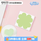 国誉(KOKUYO)Campus双层意匠便签折叠款替芯便利贴记事贴 四叶草 1个装 WSG-MEKS02-93