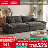 岁植小户型帆船布艺沙发政府补贴懒人沙发客厅2025新款直排三人位沙发 深灰色-亲肤绒布+乳胶颗粒坐垫 双人位1.8m【80cm宽】