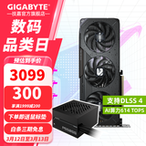 技嘉（GIGABYTE）RTX 5060 8G显卡 魔鹰/雪鹰/白色冰猎鹰/风魔MAX 台式机电脑 三角洲吃鸡游戏智能学习渲染独显 【套装更优惠】5060魔鹰8G+550W电源