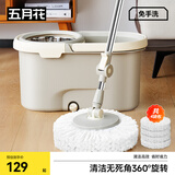 五月花旋转拖把4拖布家用一拖净免手洗2025省力套装拖布墩布长129CM