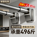 MYMOODHOUSE伸缩晾衣杆免打孔窗帘杆阳台浴帘杆挂衣杆收缩杆晾衣架1.1-2.0米