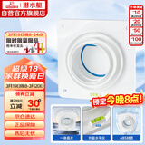 潜水艇（Submarine）A100止逆阀卫生间排气扇排风道止逆阀浴霸换气扇止回阀8-12CM可用