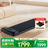 金史密斯走步机免安装可折叠家用款智能跑步机WPC2F运动健身器材青墨黑