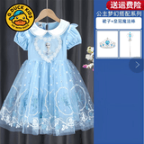 G.duck小黄鸭爱莎公主裙女童连衣裙夏装新款儿童蓬蓬裙洋气艾莎裙子女 蓝色+【魔法棒+皇冠】 120 （身高105-115cm）
