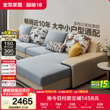 全友家居现代简约实木框架布艺沙发家用大户型客厅贵妃位转角沙发家具