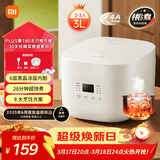 米家 小米电饭煲家用2-3人 多功能电饭锅煮粥锅煮饭 不粘锅内胆 智能预约带蒸笼N1 3升