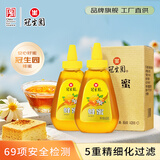 冠生园 百花蜂蜜428g*2瓶盒装组合【中华老字号】早餐牛奶伴侣 冲饮礼品