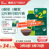 英氏（Engnice）清清葆 婴幼儿清清宝温和菊花晶 秋月梨膏（山竹刺梨味） 120g*1盒