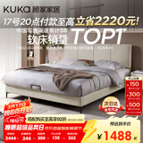 顾家家居（KUKA）布艺床奶油风双人床1.5米x2米9052月纱白高脚款床架京仓闪发