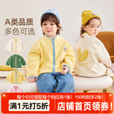 嘟嘟家儿童外套春装男童奥粒绒开衫长袖衣女童春季保暖绒服宝宝卡通外衣 黄色 110