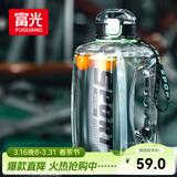 富光吨杯桶大容量塑料杯水杯Tritan刻度吸管运动户外水壶杯子2600ML