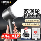 HOMK【德国】淋浴花洒XCC系列增压花洒超强高压大出水过滤花洒二件套