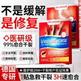 DR.LARSSNE 郎森博士马油凡士林干裂贴手足脚后跟干裂口愈合专用胶布手指开裂防皲裂贴