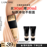 兰蔻持妆粉底液B-01暖阳白30ml持久遮瑕化妆品礼盒送女友生日礼物