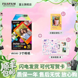 富士（FUJIFILM） instax 3英寸立拍立得相机mini迷你相纸 一次成像胶片胶卷 3寸彩虹+DIY相册+冰箱贴【含10张彩虹相纸】 官方标配