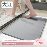 大江硬硅藻泥地垫浴室门口吸水地垫卫生间脚垫浴室垫子防滑39x60cm