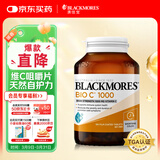 澳佳宝Blackmores 高浓度维生素C1000mg 150粒提高抵抗力 澳洲进口