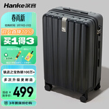 汉客行李箱男拉杆箱女大容量双层拉链密码旅行箱26英寸黑 81升巨能装