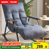 家逸摇摇椅阳台懒人沙发卧室靠背椅午休单人躺椅客厅成人休闲椅子