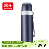 富光保温杯304不锈钢一杯户外运动男女学生保冷杯水杯子蓝色500ml
