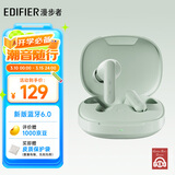 漫步者（EDIFIER）X2 Evo 真无线立体声蓝牙耳机 蓝牙6.0 空间音效 翻译耳机 适用苹果华为小米OPPO手机 青木绿
