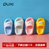 朴西儿童拖鞋室内居家浴室防滑外穿2025男女童夏季新款小熊凉拖鞋 气球粉 【萌趣小熊造型】 28  -29 (190mm)