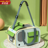 喵先生猫包外出大号宠物包太空舱猫咪背包便携包猫狗双肩包猫包车载箱包 绿色单肩斜跨可手提包
