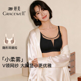 婷美V纱系列内衣大胸显小胸女蕾丝无痕粉底液大码全罩杯薄款文胸 隐形肤+赫本黑 (两件更优惠) 80B 36/80BC