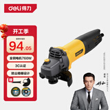 得力（deli）760W角磨机打磨机切割机家用工业磨光机抛光机手磨机电动工具
