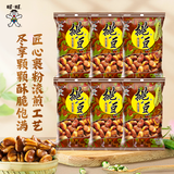 旺旺 挑豆系列组合装 蚕豆豌豆海苔花生小包装休闲解馋零食品小吃 酱汁牛肉80gX6包