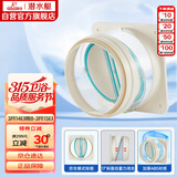 潜水艇（Submarine）F160 厨房烟道全密封防味阀 公共烟道止逆阀止回阀 烟道阀