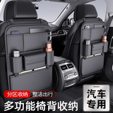 范爷家汽车座椅后背收纳袋车内纸巾盒大容量车载收纳挂袋椅背收纳盒车用