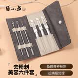 张小泉家用美容工具六件套粉刺夹细胞夹去拔黑头挤痘痘粉刺针H41236000