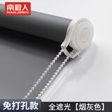 南极人（Nanjiren）免打孔窗帘卷拉式遮阳遮光卷帘卫生间浴室厕所厨房遮挡可做电动 全遮光烟灰色