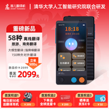 准儿翻译机升级58种离线翻译 降噪AI大模型翻译器录音撰写同声传译拍照翻译旅游商务多国群组翻译神器